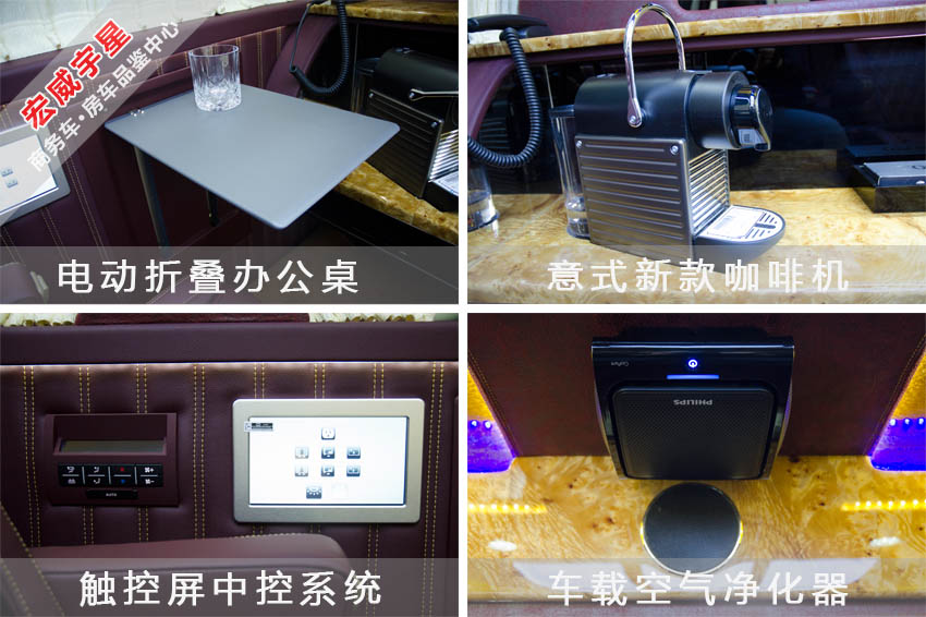 咖啡机-触控中控系统-空气净化器-办公桌